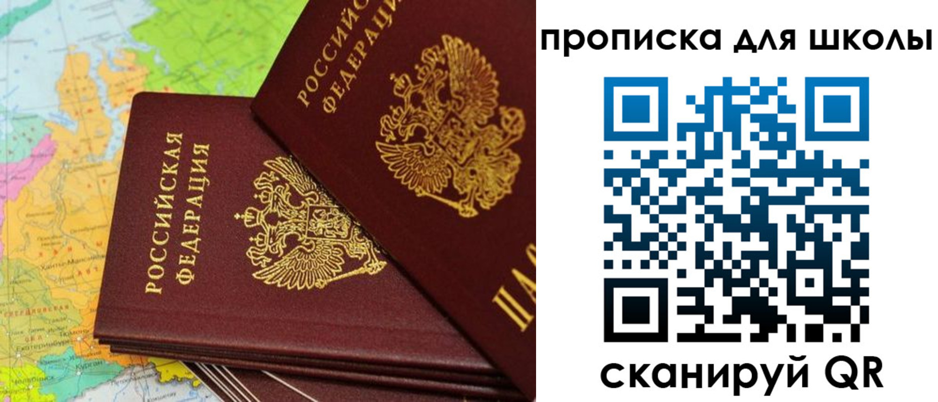 временная регистрация поиск в Ясном
