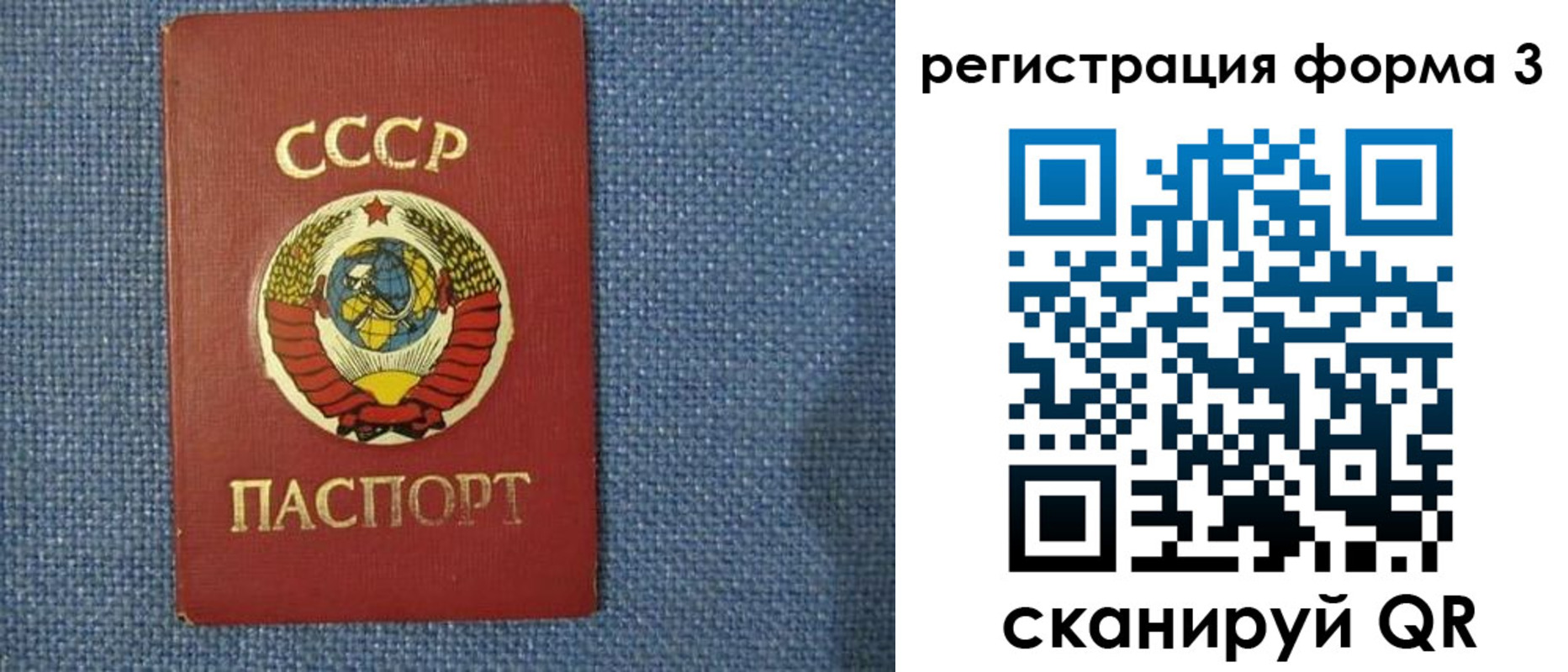 пропишу в квартире в Ясном