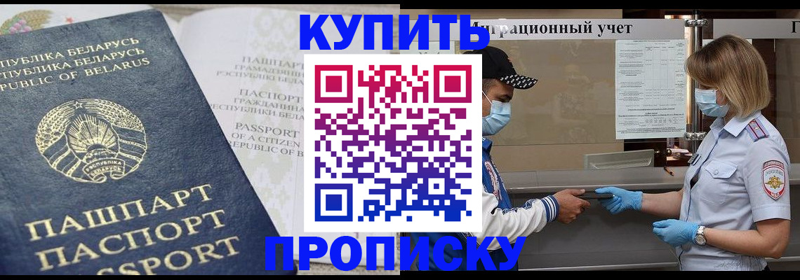 регистрация в Ясном