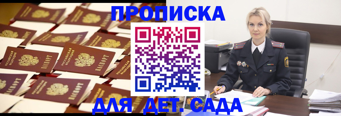 пропишу в квартире в Ясном